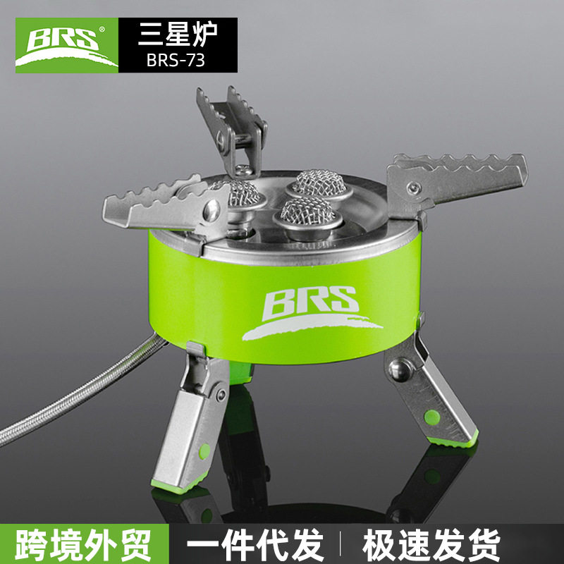 包邮 兄弟捷登BRS-73 户外用品气炉 野营野餐气炉 便携式气炉
