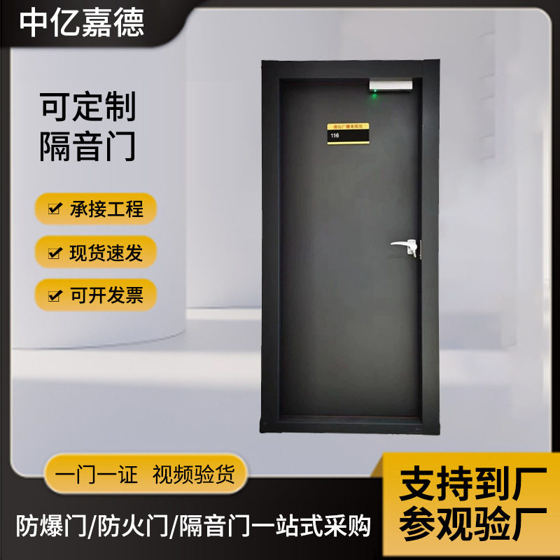 防火隔音门厂家直销KTV夜总会酒店包房娱乐场所阻音门别墅静音门