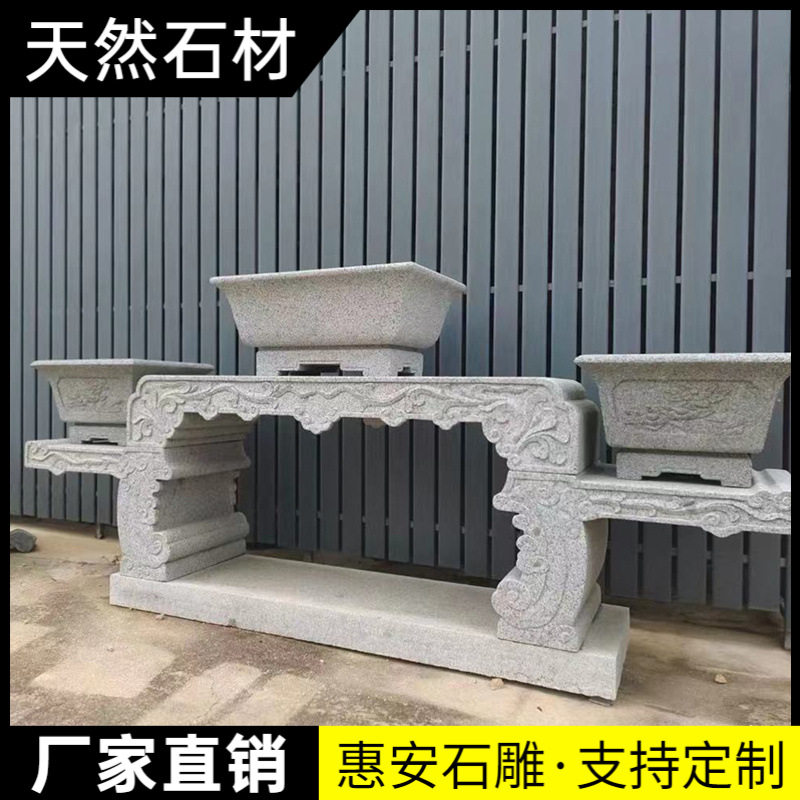 石雕花架盆景台仿古青石石桌石凳庭院花台室内外落地花盆底座摆件