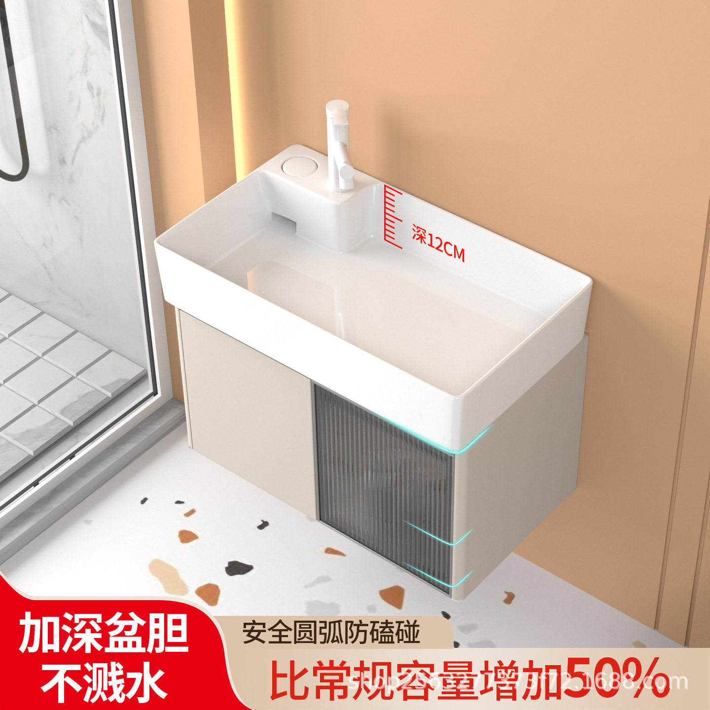 轻奢奶油风陶瓷盆不锈钢浴室柜