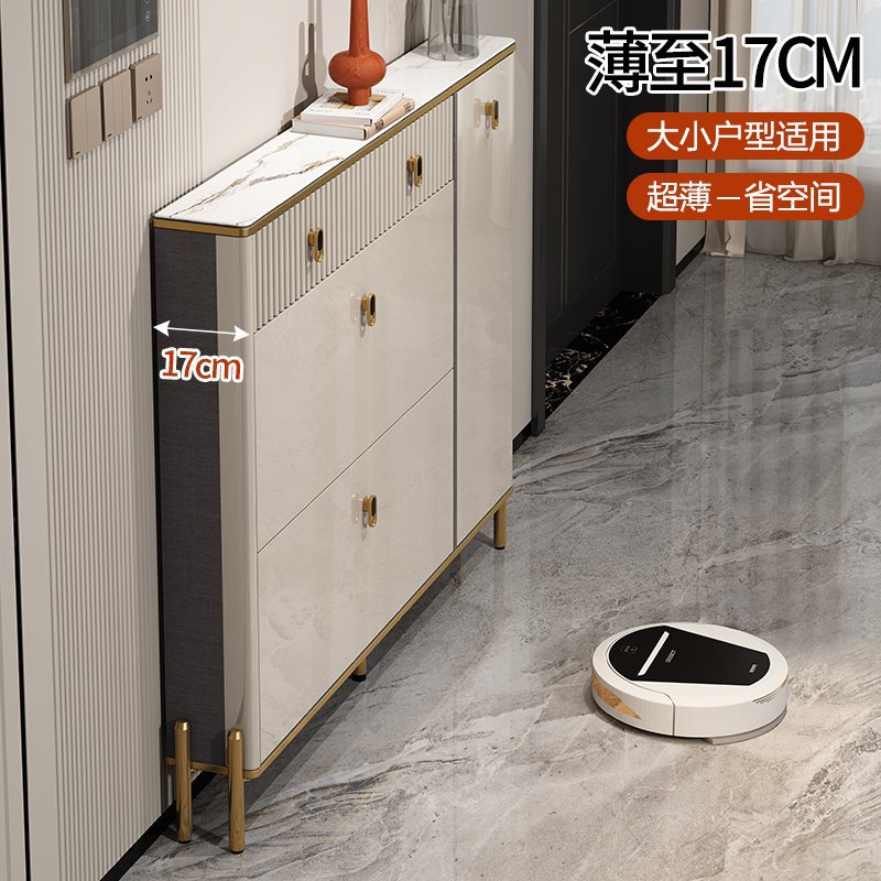 轻奢极窄17cm小窄入户翻斗鞋柜