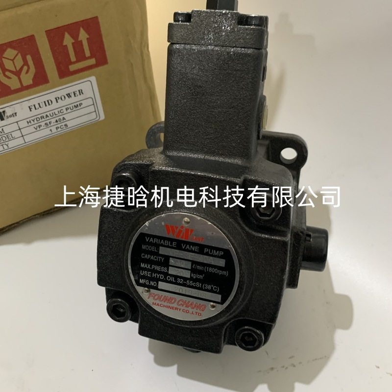 VP-SF-12-D 台湾峰昌WINMOSTVP-DF/SF-20/30/40-A/B/C/D 叶片泵