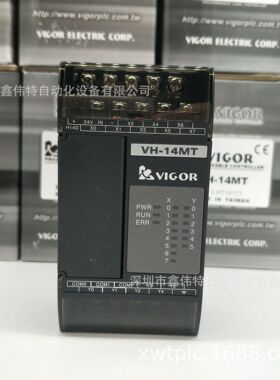 大量现货  VH-10/14/20/28/32/40/60 MR/MT 丰炜VIGORPLC