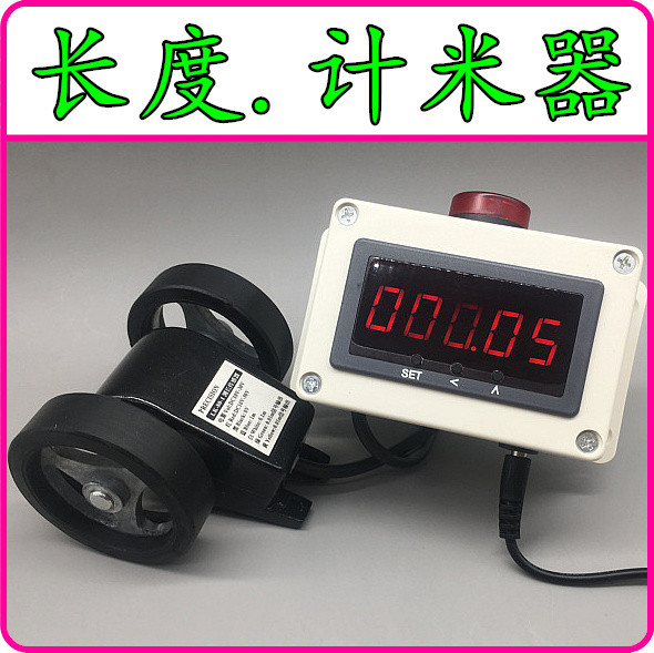 吹膜机线绳智能数显滚轮记米器