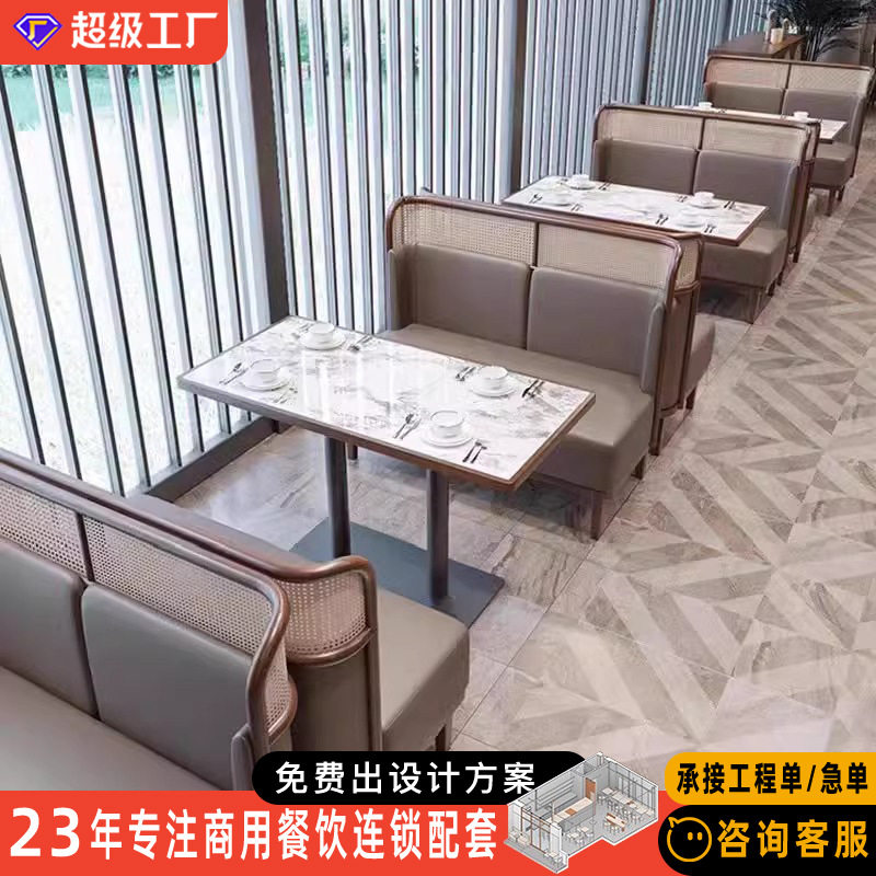 东南亚定制商用实木藤编卡座沙发
