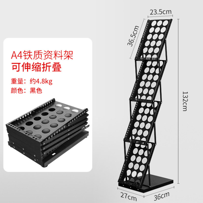 展示架工厂供应折叠3孔资料架宣传册落地杂志架书架A4画册展示架