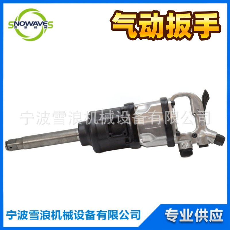 1寸大风炮重型风炮机气动工具大扭力汽修风炮工业级气动扳手