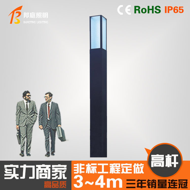 欧式3米防水太阳能LED庭院灯