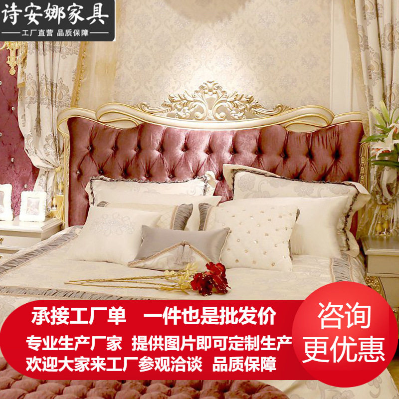 欧式实木双人床 新古典主卧1.8米婚床结婚床布艺公主床