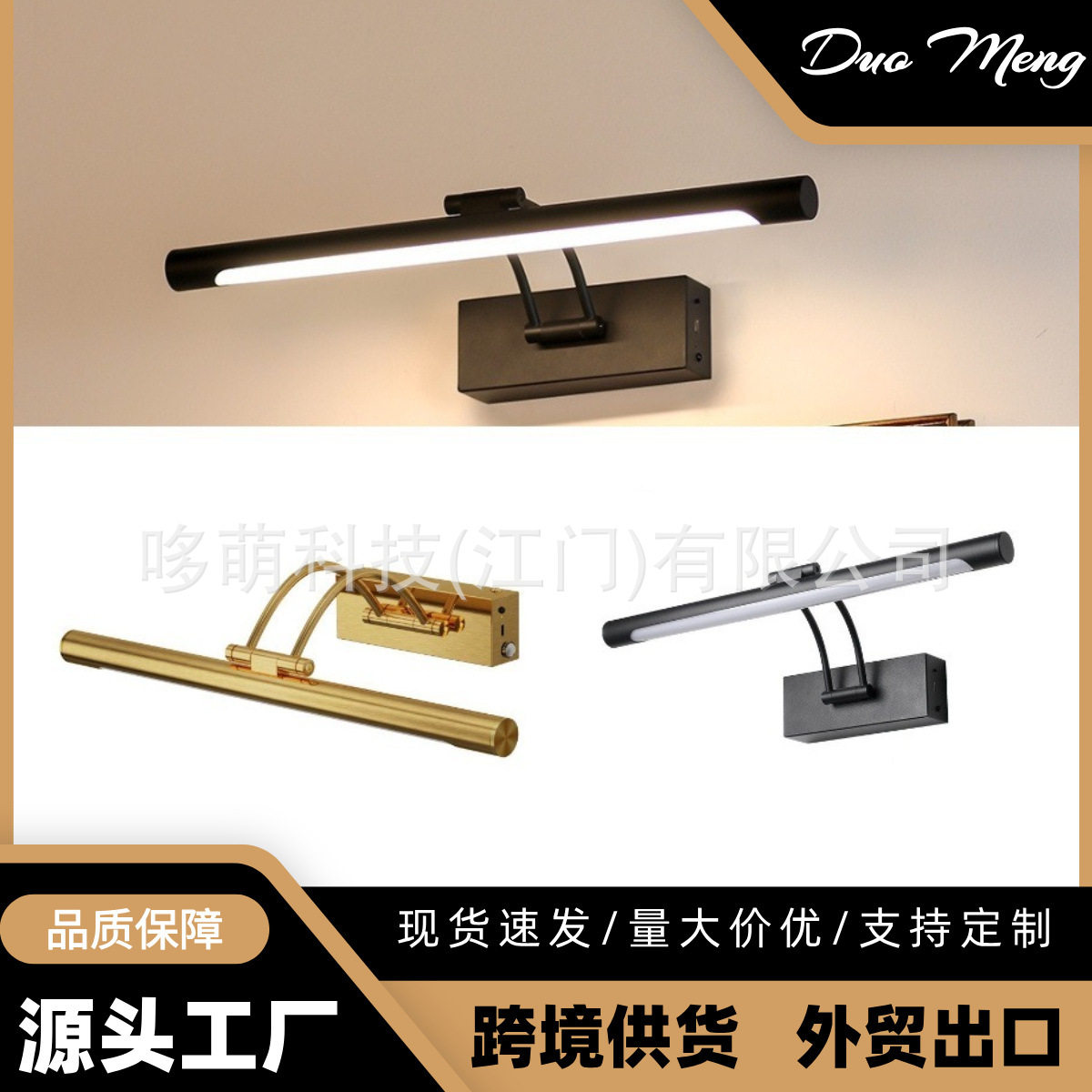 新款镜前灯油画灯磁吸浴室镜前灯摇控可调光三色温油画灯无频闪