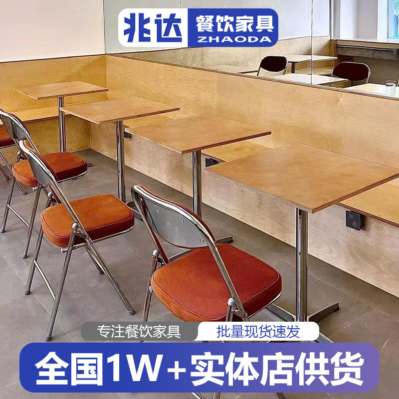 包邮复古咖啡厅加厚折叠桌椅
