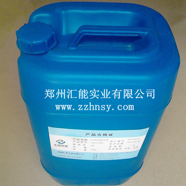 铝 铝合金抛光液 金属研磨液 光亮剂 机械抛光液 滚筒抛光机专用