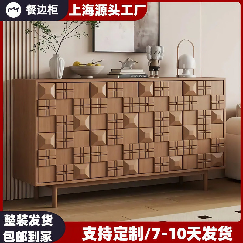 中古风烤漆餐边柜北欧实木玄关柜客厅装饰储物柜现代简约收纳柜