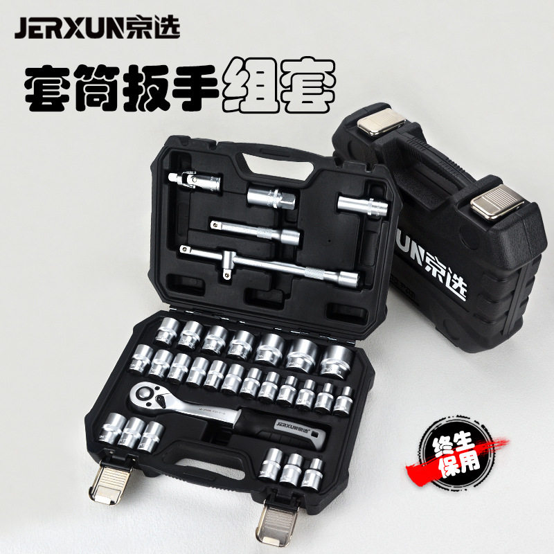京选棘轮套筒扳手1/2大飞快扳火花塞套管六角摩托车汽修组合套装