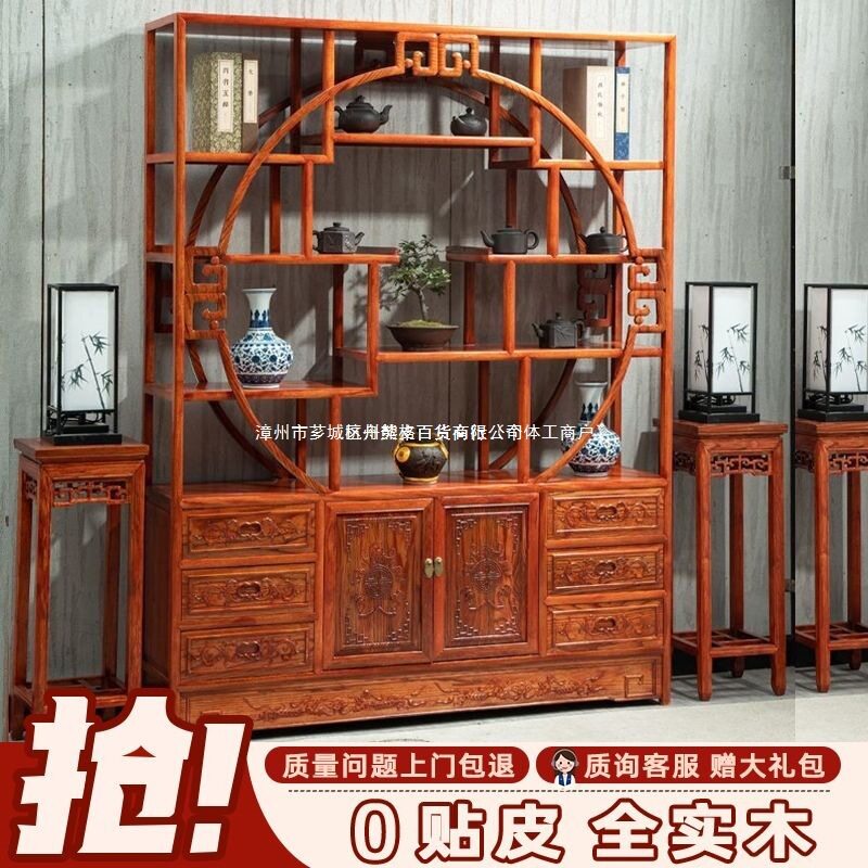 新中式多宝阁实木博古架榆木展示柜客厅玄关隔断办公室摆件置物架