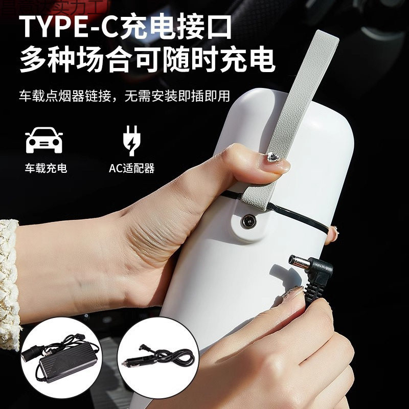 车载电热水杯保温加热通用