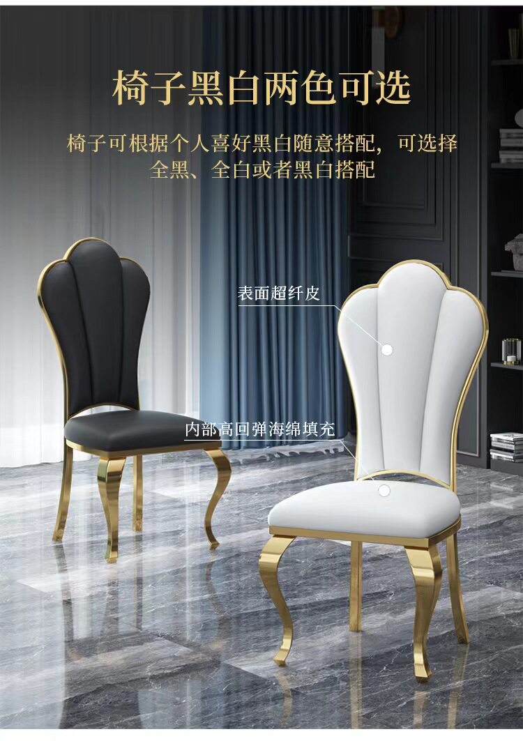 北欧轻奢不锈钢餐椅家用简约后现代酒店高档软包宴会厅皮布艺椅子