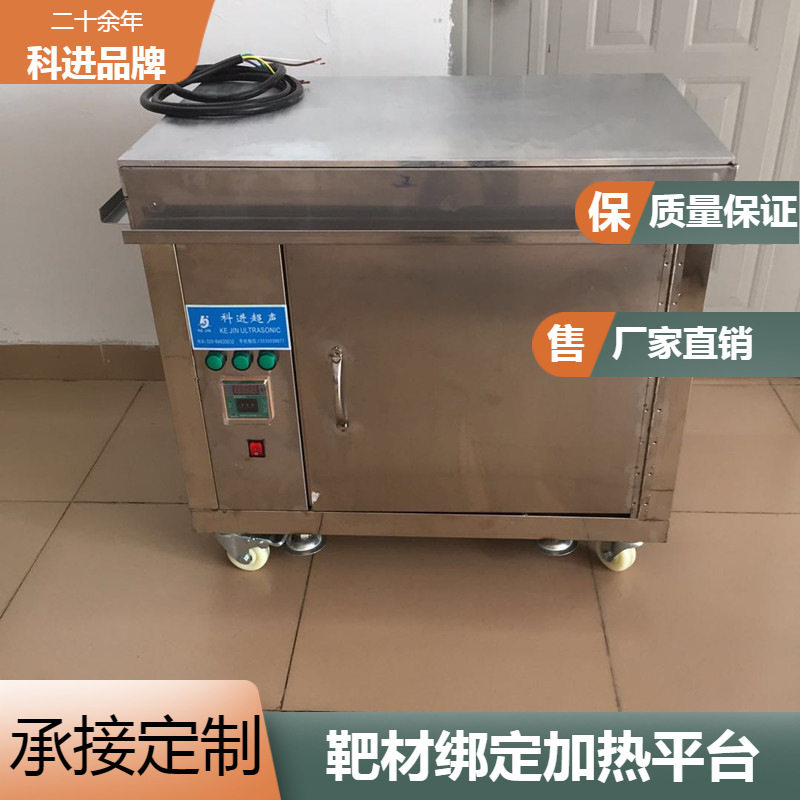 涂铟设备加热平台恒温控制直销