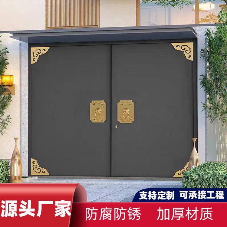 新中式铝合金大门别墅双开防盗大门农村院子围墙铝艺对开门