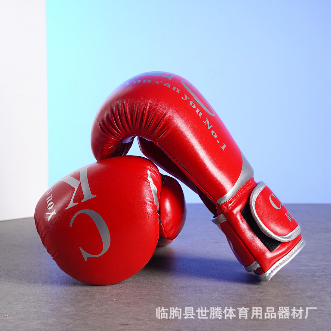 散打拳击手套男女训练打沙袋 泰拳格斗自由搏击青少年拳击手套