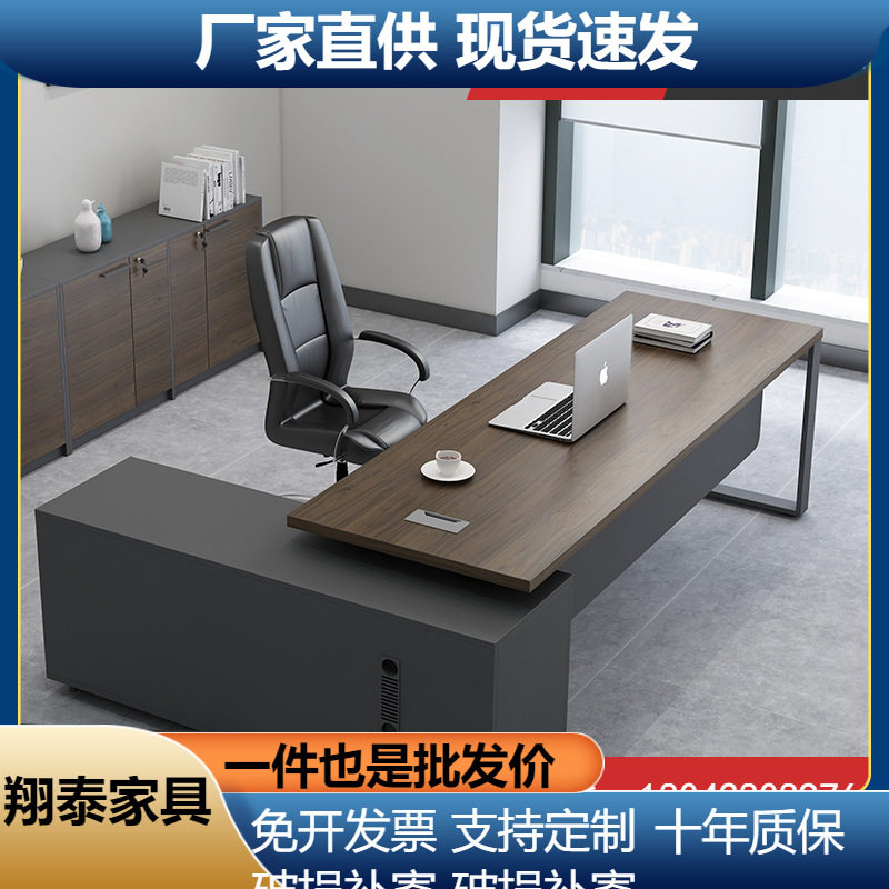 简约大班台老板桌椅热销