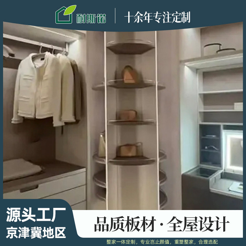 电动旋转柜客厅转角柜简约现代立柜卧室靠墙收纳储物三角柜北京