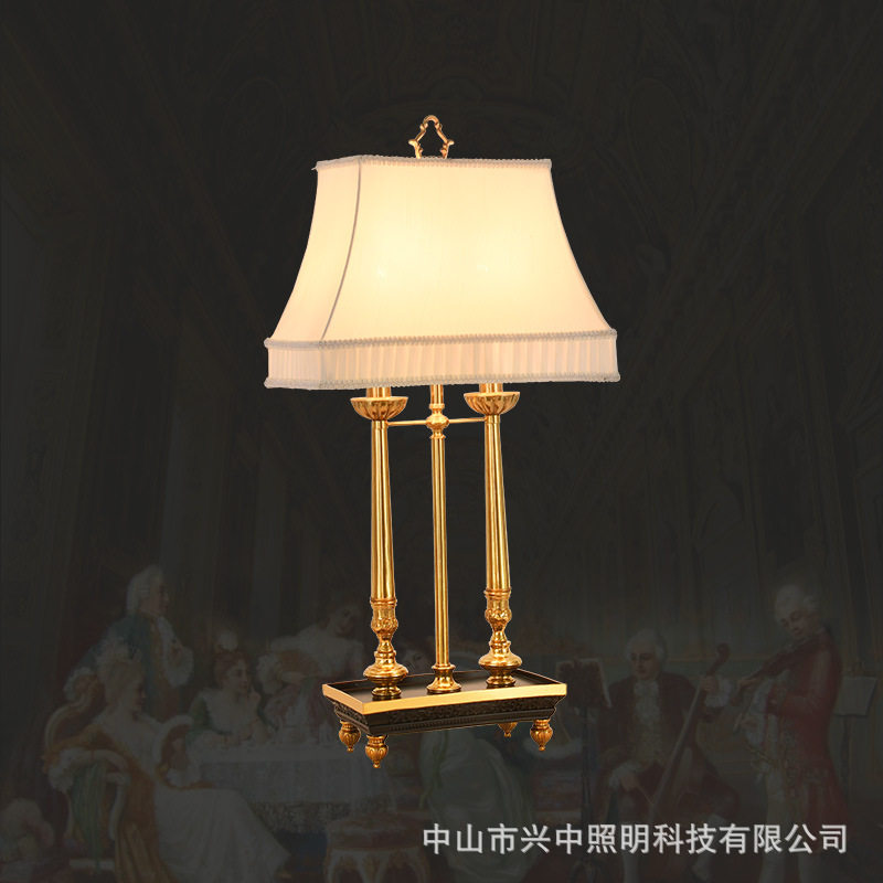 法式欧式全铜奢华复古台灯