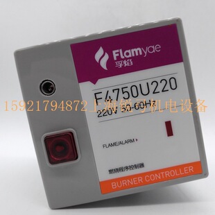 F4715I220 F4750U220F4750I220 FLAMYAE孚焰控制器 F4720I220