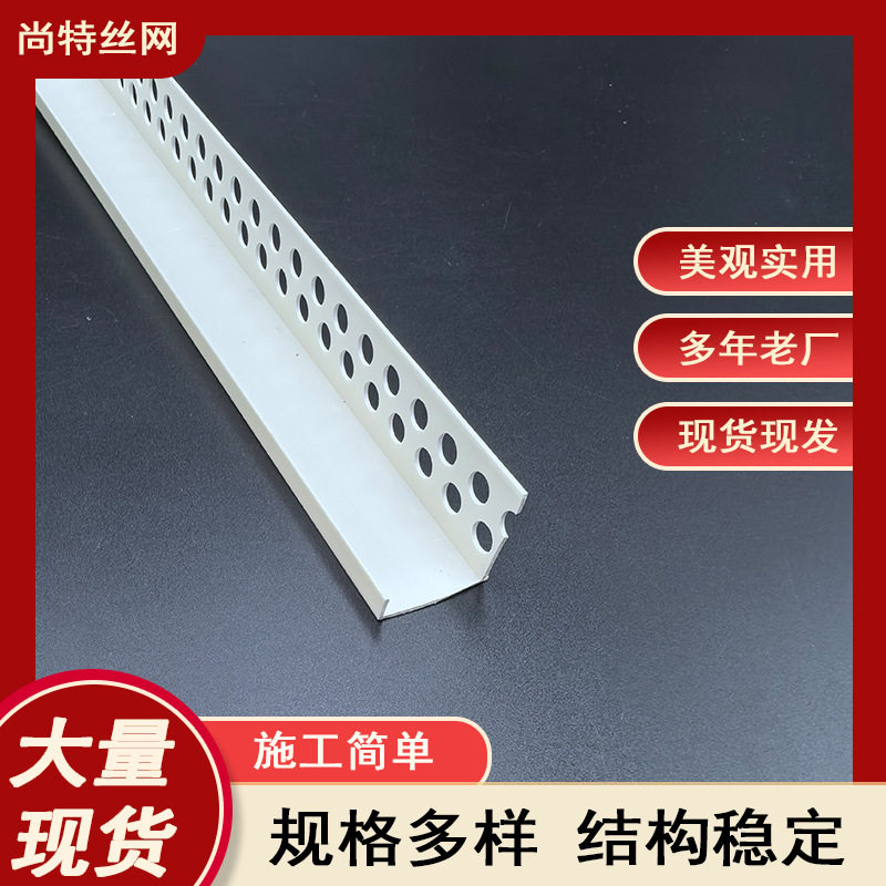 天花吊顶平面凹槽卡条 PVC石膏板卡槽收边条 U型窗帘盒收口角线