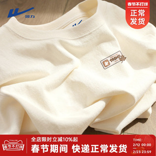 回力纯棉短袖t恤男夏季简约设计感小众高支高密精梳棉圆领体恤衫Y