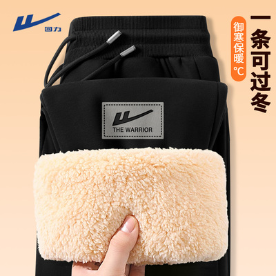 【羊羔绒内里】加绒加厚小脚卫裤