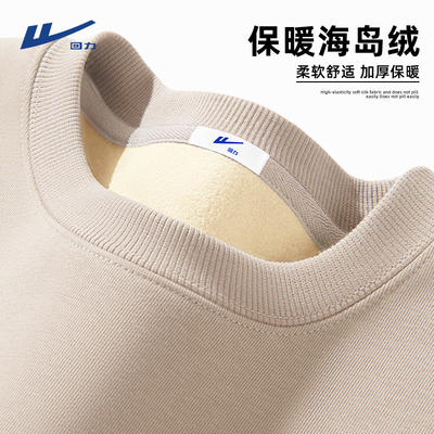 加厚保暖海岛绒圆领卫衣