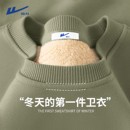 回力圆领卫衣男冬季2025新款正肩重磅男款加绒加厚羊羔绒外套毛Y