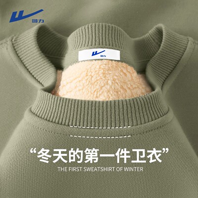 回力重磅圆领卫衣男潮牌