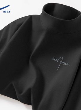 回力黑色打底衫男冬季加绒加厚德绒内搭保暖衣内衬半高领长袖t恤Y