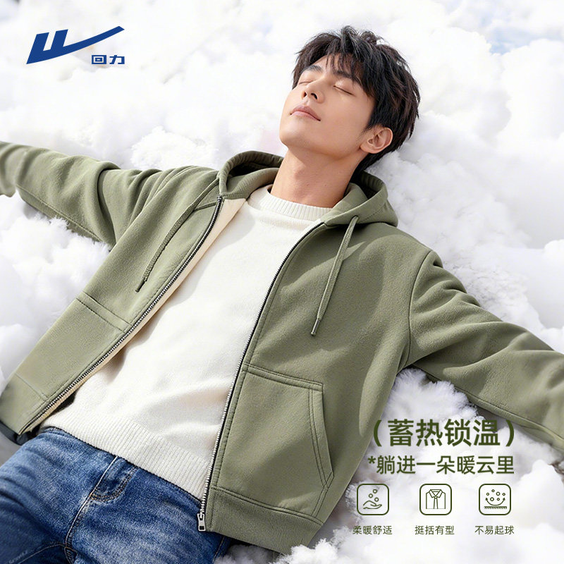 回力超厚羊羔绒保暖卫衣外套