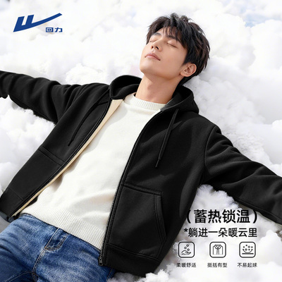 回力超厚羊羔绒保暖卫衣外套