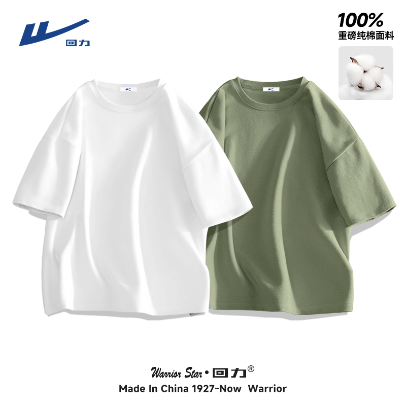 [Hai miếng cotton nguyên chất tiết kiệm chi phí hơn] Trắng + Xanh cọ [Thoáng khí và sành điệu] - 165/S (Thu mua, ưu tiên giao hàng)
