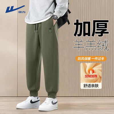 【羊羔绒内里】加绒加厚小脚卫裤