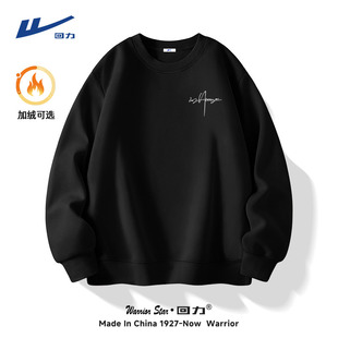 外套Y 圆领黑色简约宽松加绒加厚长袖 回力卫衣男秋冬季 重磅男款