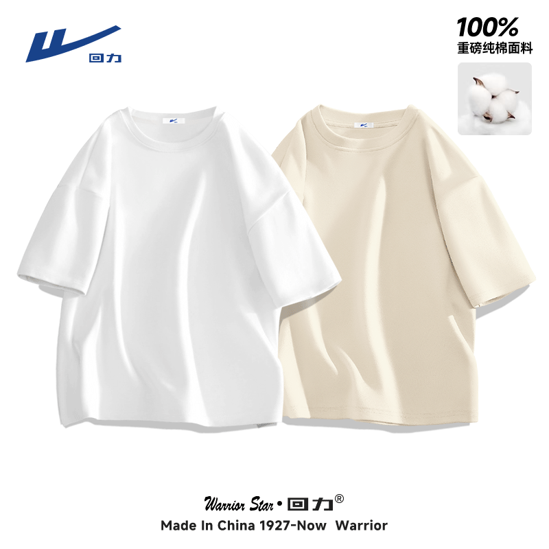 Huili pure cotton short-sleeved T-shirt for men's summer basic style, pure white, two-needle ice silk, heavy inner layer, straight shoulder T-shirt thumbnail 7