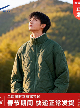 回力加绒加厚棉服男冬季保暖棉衣绿色菱形格羊羔绒东北防寒棉袄Y