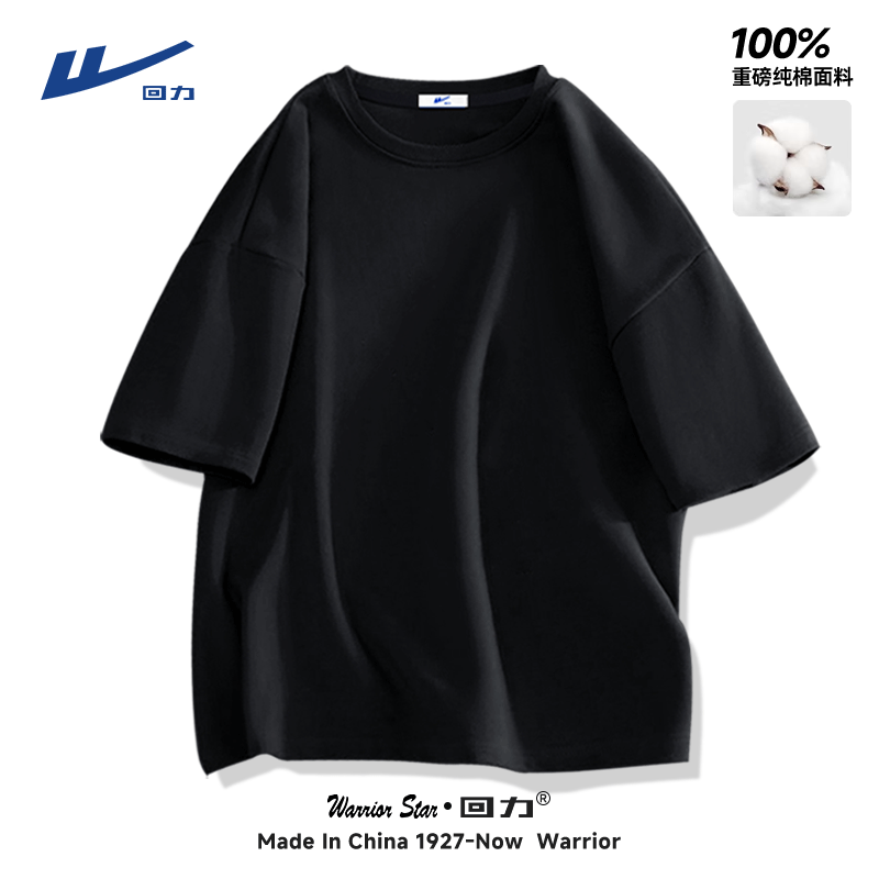 Huili pure cotton short-sleeved T-shirt for men's summer basic style, pure white, two-needle ice silk, heavy inner layer, straight shoulder T-shirt thumbnail 2