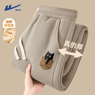 回力羊羔绒裤子男款冬季初中生外穿东北棉裤加绒加厚休闲运动裤Z