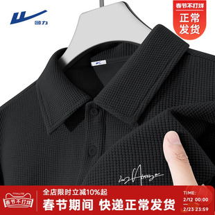 回力短袖polo衫男2026新款美式cleanfit黑色重磅华夫格青少年t恤Y