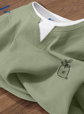 回力长袖t恤男春季重磅华夫格V领假两件设计感青少年内搭打底衫Y