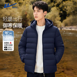 回力轻薄羽绒服男款冬季90白鸭绒户外轻便可收纳排骨冲锋衣内胆Y