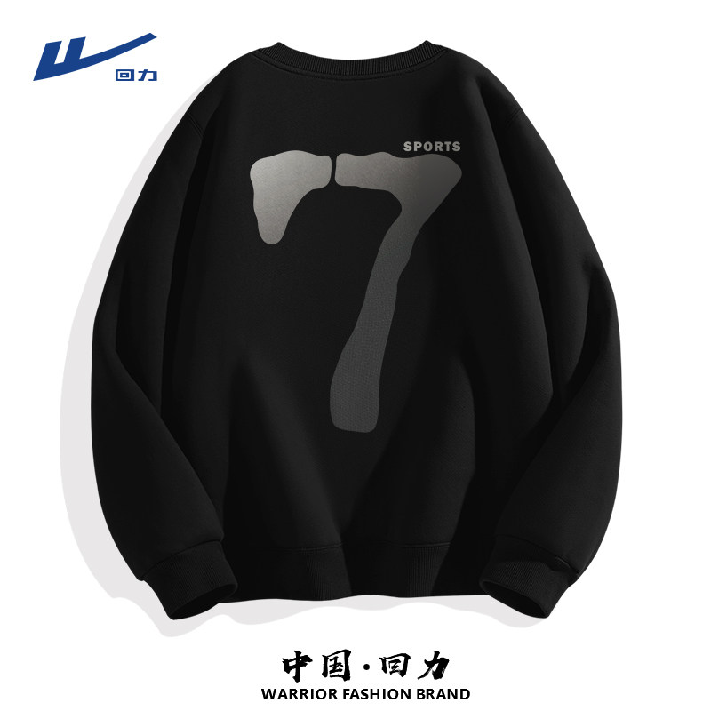 回力黑色卫衣男重磅2024新款春秋美式正肩运动宽松大码圆领外套Y
