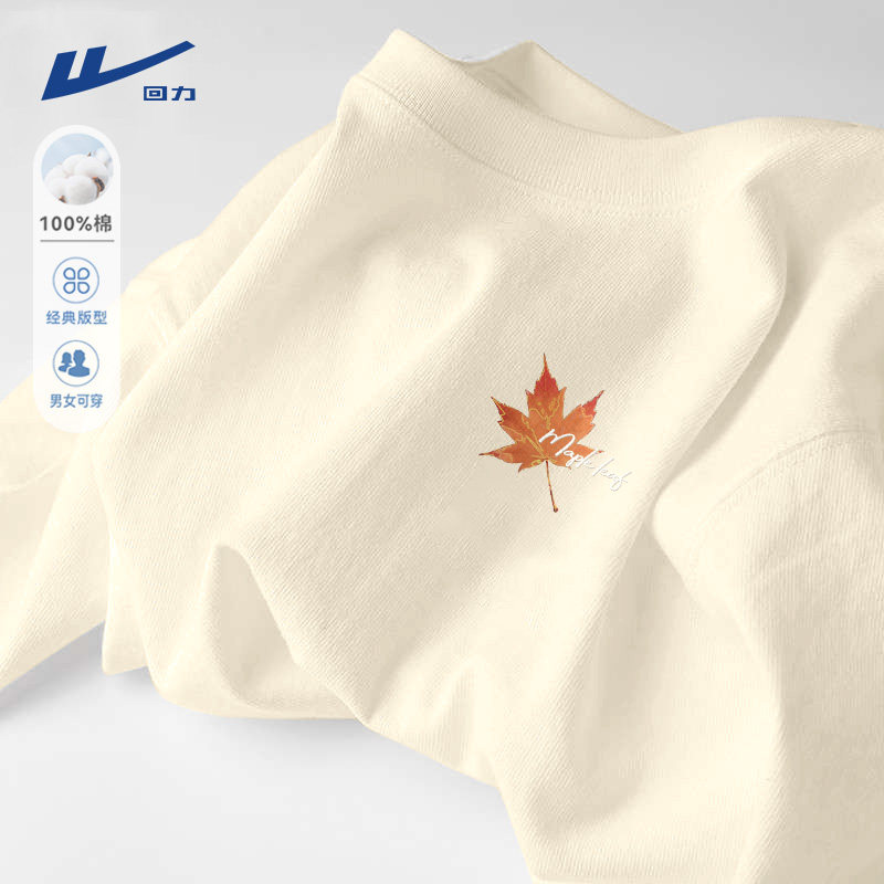 ���ڲ���������2026�¿��ذ�����T����220G�ذ����޶��䡿ǳ��(h��Ҷ�ر�) 165/S  34.9Ԫ