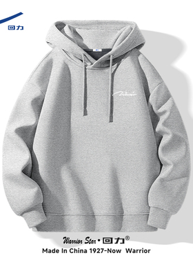 回力灰色卫衣男款冬季美式重磅加绒加厚青少年连帽套头抓绒帽衫Y